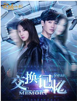 《女大学生的沙龙室》